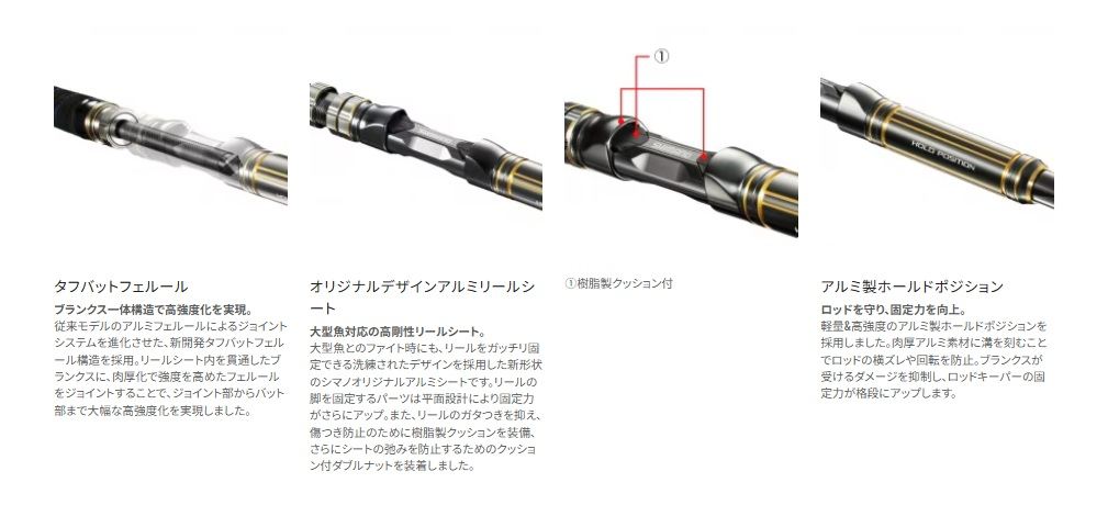 アルシエラ 落し込み M225 2.25m ロッド(船/専用)