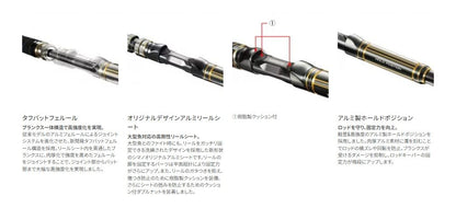 アルシエラ 落し込み M225 2.25m ロッド(船/専用)