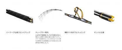 アルシエラ 落し込み M225 2.25m ロッド(船/専用)