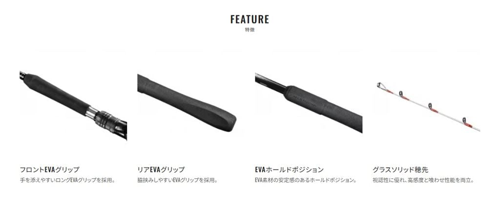 ミッドゲームSS 64M235/RIGHT 右巻き 2.35m ロッド(船/汎用)