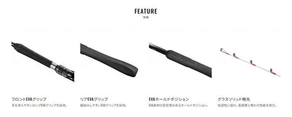 ミッドゲームSS 64M235/RIGHT 右巻き 2.35m ロッド(船/汎用)