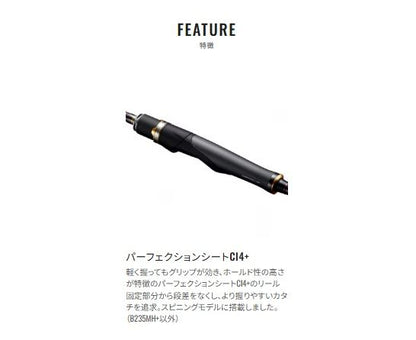 エンゲツ リミテッド 一つテンヤマダイ 240MH スピニングモデル 2.40m ロッド(船/専用)