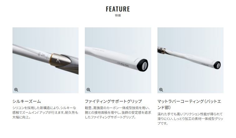 BB-X スペシャルSZ3 1.2-500/530 5.30m ロッド(磯/防波堤)