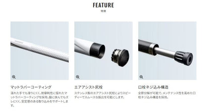 BB-X スペシャルタマノエ 650 6.50m 玉ノ柄