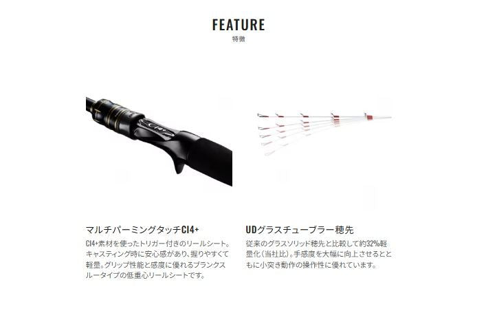 タコエギXR S175 1.75m ロッド(船/専用)