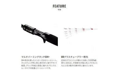 タコエギXR M175 1.75m ロッド(船/専用)