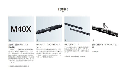 エクスセンス ジェノス(ベイトキャスティングモデル) B96M/R 2.90m ロッド(シーバス)