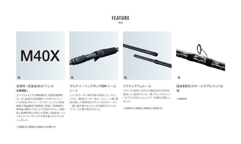 エクスセンス ジェノス(ベイトキャスティングモデル) B108M+/R 3.25m ロッド(シーバス)
