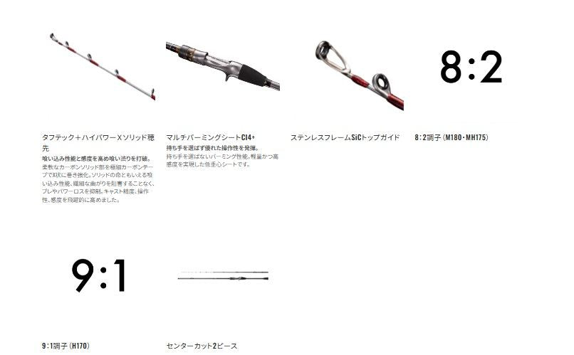 ベイゲーム カワハギ H170 1.70m ロッド(船/専用)