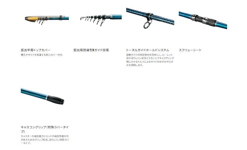 サーフランダー(振出) 425BX-T 4.26m ロッド(投げ)