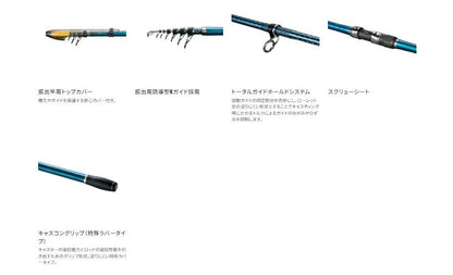 サーフランダー(振出) 425BX-T 4.26m ロッド(投げ)