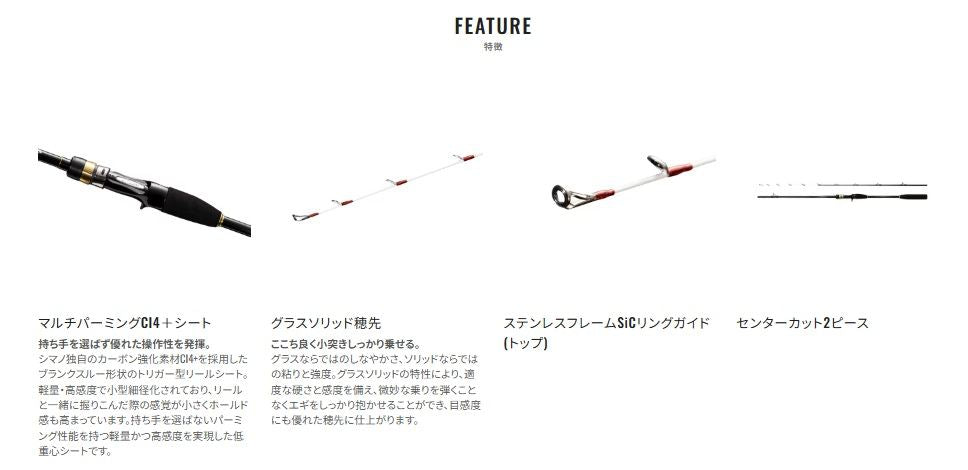 タコマスターSS MH170 1.70m ロッド(船/専用)