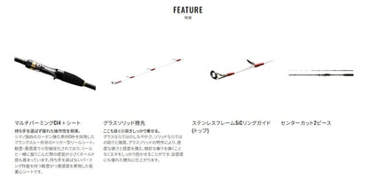 タコマスターSS MH170 1.70m ロッド(船/専用)