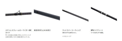 リアルパワー石鯛 540/遠投 5.40m ロッド(磯/防波堤)