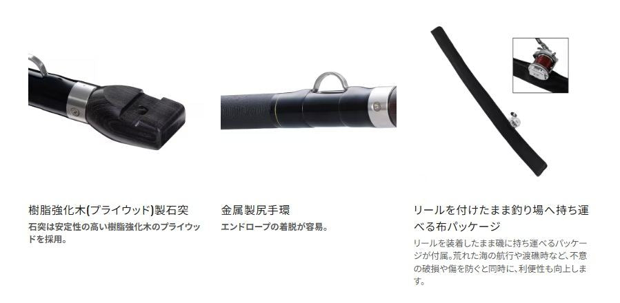リアルパワー石鯛 540/置竿 5.40m ロッド(磯/防波堤)