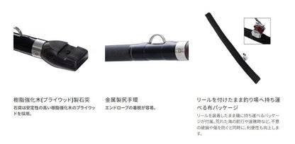 リアルパワー石鯛 MH540 5.40m ロッド(磯/防波堤)
