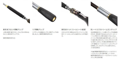 海攻(カイコウ) ヒラメリミテッド LIGHT HIRAME MH230/LEFT 左巻き 2.30m ロッド(船/専用)