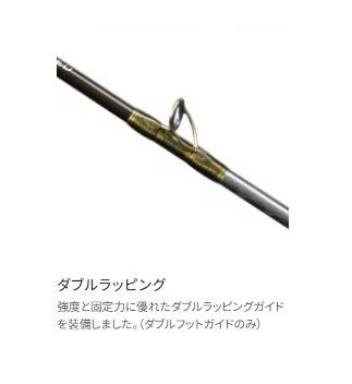 海攻(カイコウ) ヒラメリミテッド LIGHT HIRAME MH230/LEFT 左巻き 2.30m ロッド(船/専用)