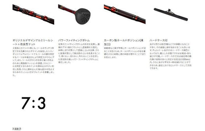 チェルマーレ 泳がせ H170 1.70m ロッド(船/専用)
