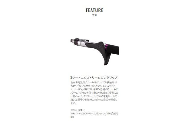 サーベルマスターXR テンビン 73MH180/RIGHT 右巻き 1.80m ロッド(船/専用)