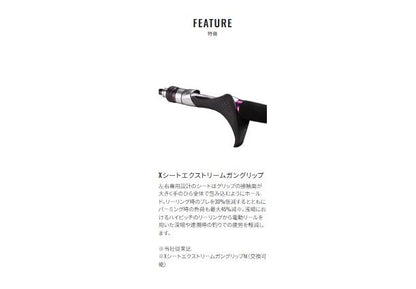 サーベルマスターXR テンビン 73MH180/RIGHT 右巻き 1.80m ロッド(船/専用)