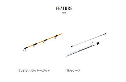 イカダ替え穂先 タイプD 7:3 52cm
