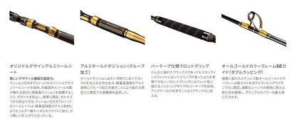 ビーストマスター キハダ 180 1.80m ロッド(船/専用)