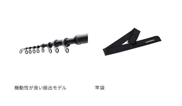 ボーダレスBB 360H-T 3.60m ロッド(フリースタイル)