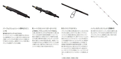 エンゲツ エクスチューン 一つテンヤマダイ B235MH+ ベイトモデル 2.35m ロッド(船/専用)