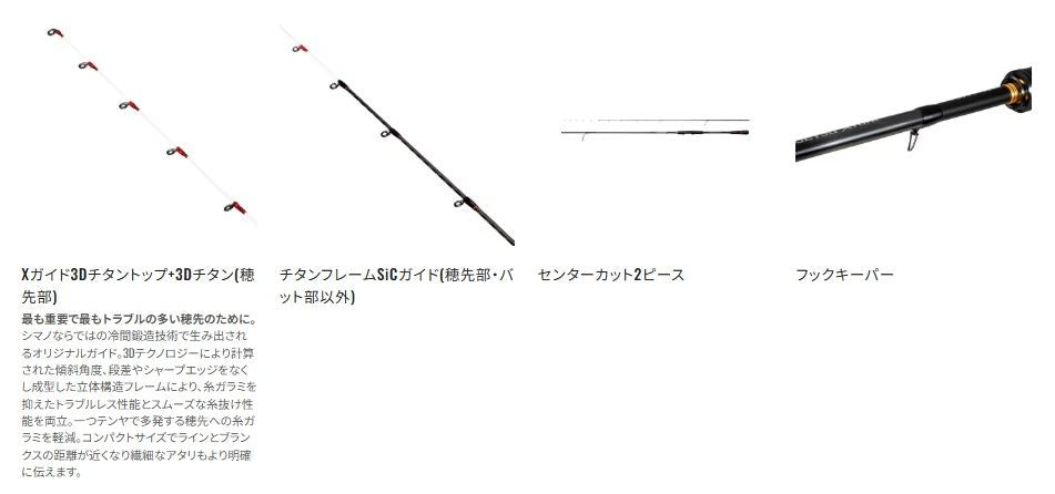 エンゲツ エクスチューン 一つテンヤマダイ 245M スピニングモデル 2.45m ロッド(船/専用)