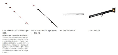 エンゲツ エクスチューン 一つテンヤマダイ 235MH+ スピニングモデル 2.35m ロッド(船/専用)