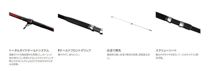 レコードチェイサー 480XH 4.80m ロッド(磯/防波堤)
