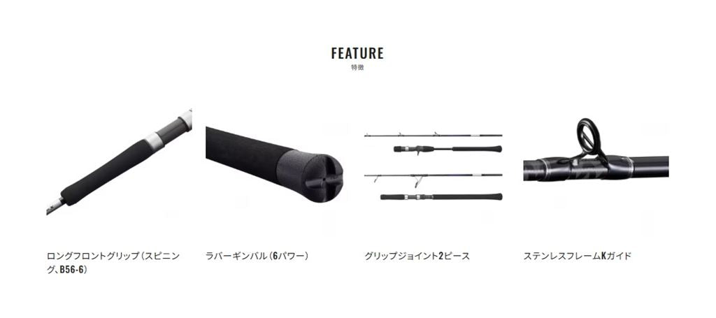 グラップラーBB タイプJ S60-3 スピニングモデル 1.83m ロッド(オフショアソルト)