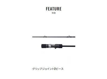 グラップラーBB タイプスローJ B66-2 1.98m ロッド(オフショアソルト)