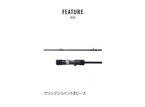 グラップラーBB タイプスローJ B66-4 1.98m ロッド(オフショアソルト)