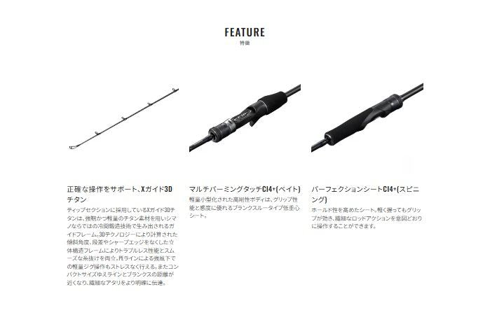 ゲーム タイプLJ B63-2 ベイトモデル 1.91m ロッド(オフショアソルト)