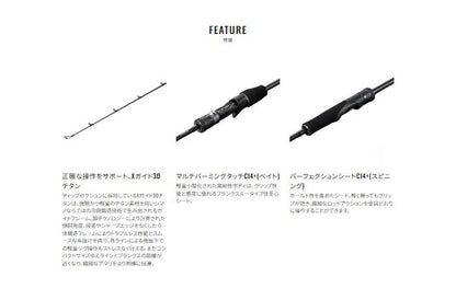 ゲーム タイプLJ S610-0 スピニングモデル 2.08m ロッド(オフショアソルト)