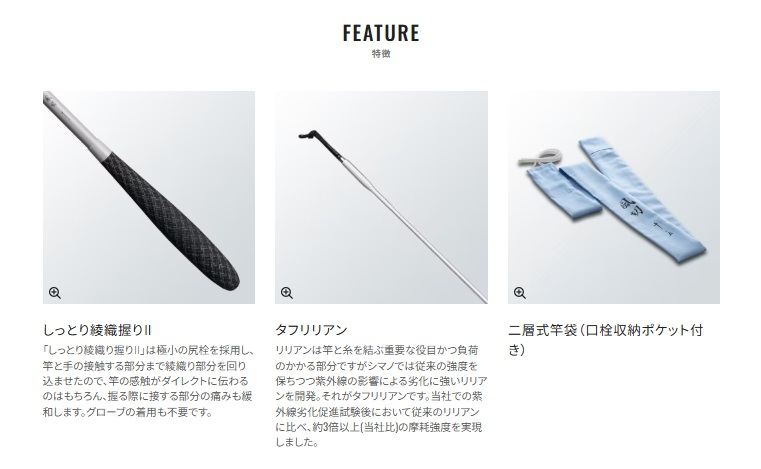 風切(かぜきり) 9 2.70m ロッド(へら/鯉)