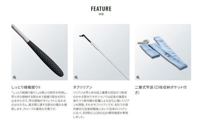 風切(かぜきり) 9 2.70m ロッド(へら/鯉)