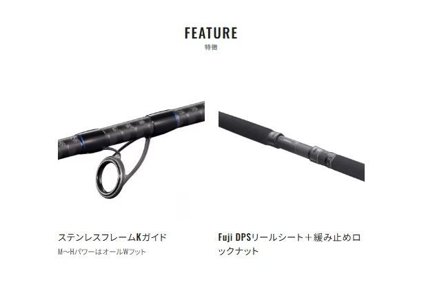 コルトスナイパーBB S100MH 3.05m ロッド(ショアソルト)