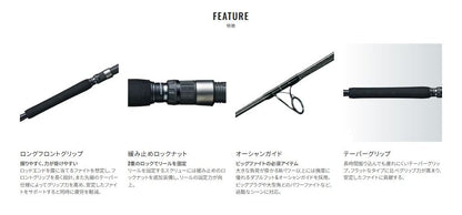 グラップラー タイプC 3ピース S82XH-3 2.49m ロッド(オフショアソルト)