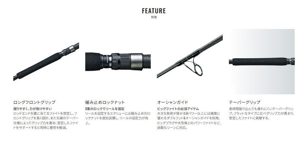 グラップラー タイプC 3ピース S82MH-3 2.49m ロッド(オフショアソルト)