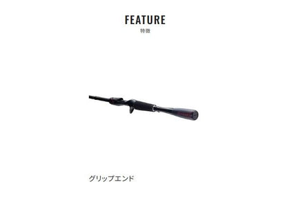 ゾディアス(パックロッド) S64L-5 スピニングモデル 1.93m ロッド(バス)