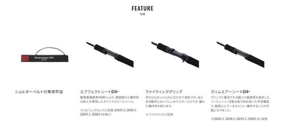 スコーピオンXV 2550FF-2 スピニングモデル 1.68m ロッド(フリースタイル)