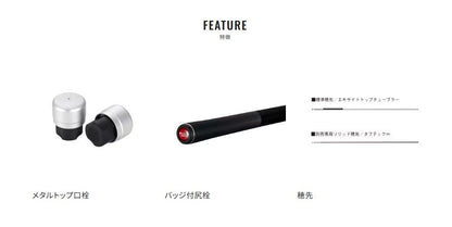 プロセレクトSC H90ND 9.00m ロッド(鮎)