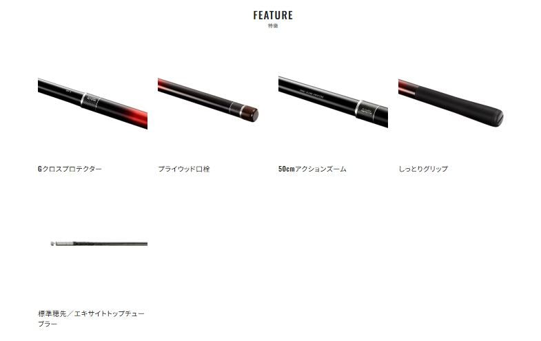 スーパーゲーム ファインスペックZD MH90-95ZD 9.50m ロッド(渓流)