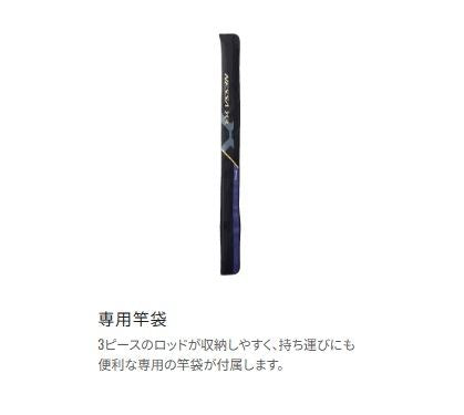 ネッサXR B104M+ ベイトモデル 3.15m ロッド(ショアソルト)