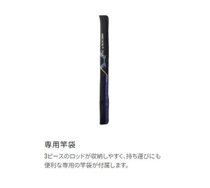 ネッサXR B104M+ ベイトモデル 3.15m ロッド(ショアソルト)