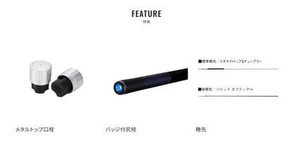 スペシャルバーサトル 85ND 8.50m ロッド(鮎)