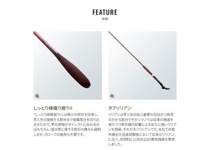 紅月(あかつき) 10.5 3.15m ロッド(へら/鯉)